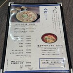 あみだそば 福の井 - 