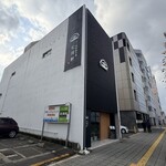 Matsuoka Ken Hon Ten - 外观