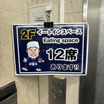 大阪アメリカ村 甲賀流 本店 - 