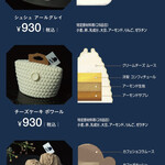 マサヒコオズミパリ - 