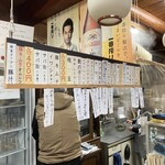 西作酒店 - 本日のおすすめ