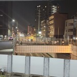 秋元屋 - 環七フィーバー