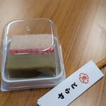 とらや 一条店 - 