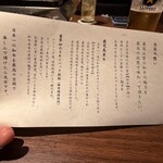 和牛焼肉やくにく 徹 - 