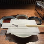 焼肉ホルモン金樹 - 