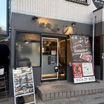 焼肉 ふじ - 外観