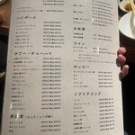 焼肉ホルモン金樹 - 