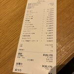 ぎんぎょ伍式 - 