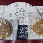 すゞめ 金沢百番街店 - 