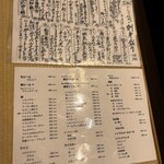 ぎんぎょ伍式 - 