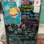 髙橋バーガー - 2025.12マンスリー  かぼちゃのクリームマッシュバーガー