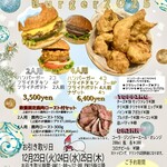 髙橋バーガー - クリスマスセット