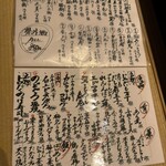 ぎんぎょ伍式 - 