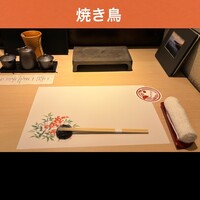 焼鳥 みかど - 