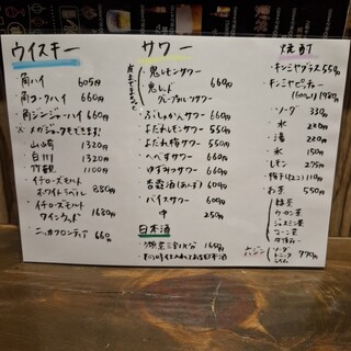 中華酒場 華光_0