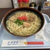 空港食堂
