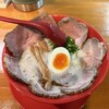 うちのラーメン 我豚