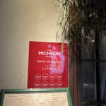 アロセリア ラ パンサ - 