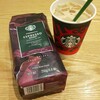スターバックス・コーヒー 栄ラシック店