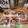 宮崎酒場ゑびす 京都ポルタ店