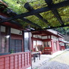 古民家の宿 こはる - 