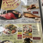 海鮮餐廳 Maguroya 花之夢 Route Inn Grantia秋田 SPA RESORT店 - 