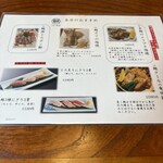 本家鮪屋 - 