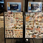 沼津港・海天寿司 一富士丸 - 