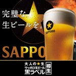 餃子 小籠包 福包酒場 - 