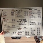 地鶏×鮮魚 個室居酒屋 もみじ邸 - 