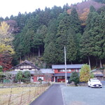 古民家の宿 こはる - 