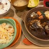 chawan ekismさいたま新都心店