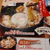 久兵衛屋 高崎上並榎ハナミズキ通り店
