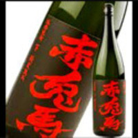 赤兎馬（せきとば）