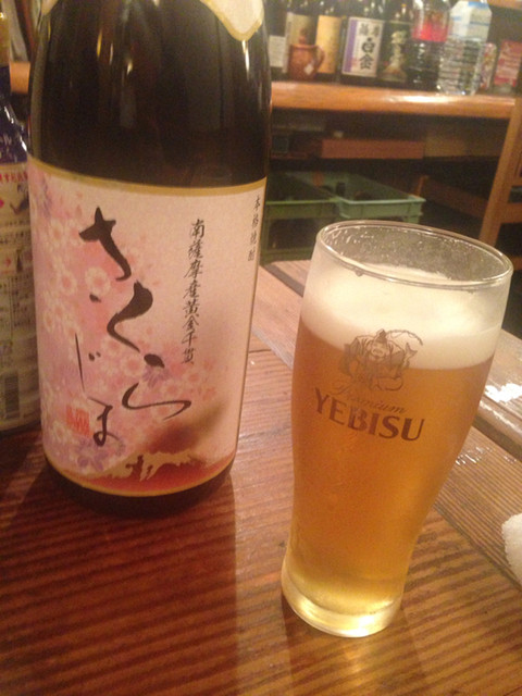 Satsuma Ogojo Roppongi Ten photo 2