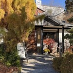 日暮し庵 - お店