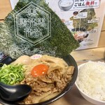肉玉そばおとど - 