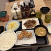 松屋 熊本光の森店