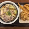 丸亀製麺 伊勢原店