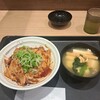 松屋 阿倍野店