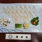 博多料亭 稚加榮 - 