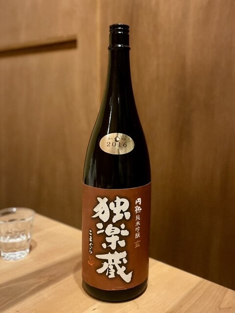 mass かまどのある家 酒をよぶ食卓（マス/〼） - 上盛岡（居酒屋）の写真