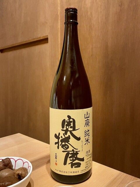 mass かまどのある家 酒をよぶ食卓（マス/〼） - 上盛岡（居酒屋）の写真