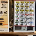 カレーライス専門店 ブラザー - 