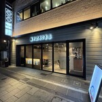 豚そば 月や - 