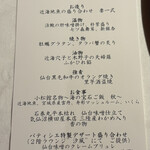 小松館好風亭 - 