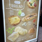 デリカフェキッチン - 