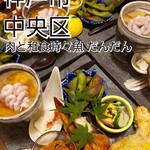 肉と和食時々魚 だんだん - 