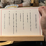 豚そば 月や - 