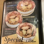 麺屋 優光 福岡天神店 - 